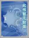 脂色温香（民国h）