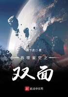 吞噬星空之双面